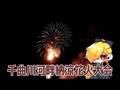 千曲川河畔納涼花火大会-2022-