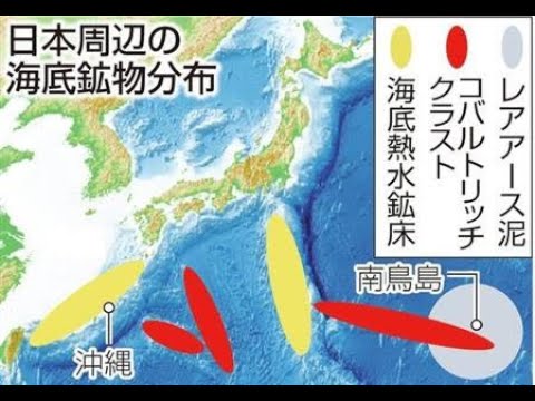 レアアースは日本の救世主！？【ゆっくり解説】しかし、中国の戦略に負けて