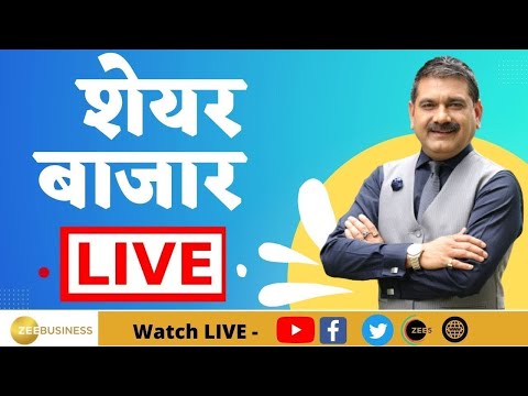 First Trade 30th December : Zee Business Live | Share Market Live Updates | Stock Market News