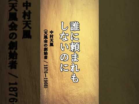 【心に響く言葉達】パワーワード 名言 motivation #shorts