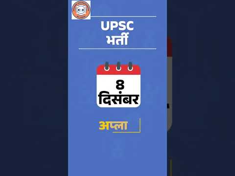 UPSC NURSING OFFICER BHARTI 2024 | ESIC Nurse bharti 2024 #upsc