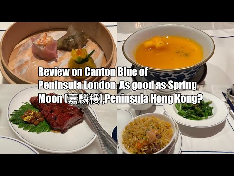 (On par with Peninsula Hong Kong?) Review on Canton Blue Cantonese Restaurant #peninsula #london