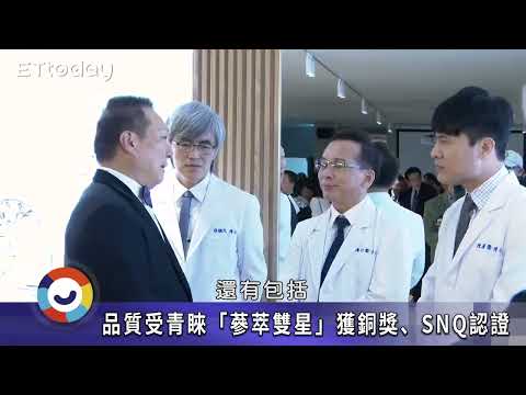 賀東森活泉精華膠囊 - 獲國家級SNQ標章認證｜選用紐西蘭頂級鹿胎盤