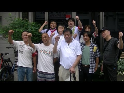 8.23ストライキ  東部労組大久保製壜支部(全編版)