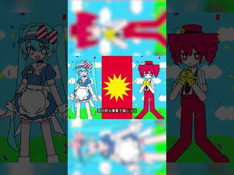 #Shorts Sou×いすぼくろ「メズマライザー」歌ってみた