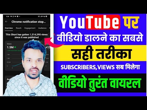 Youtube Channel Kaise Banaye 2025 | Youtube Par Video upload kaise kare | manoj Dey