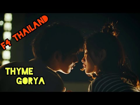 Thyme & Gorya ~ Love Story ~ F4 Thailand 😍