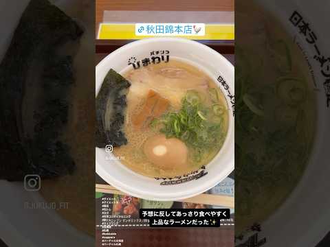 【ダイエットとは】食欲が暴走した週末Vlog【1日の食事】#ダイエット #ダイエット食 #宅トレ #ヨガ #背骨コンディショニング #筋トレ #更年期 #アラフォー #Vlog