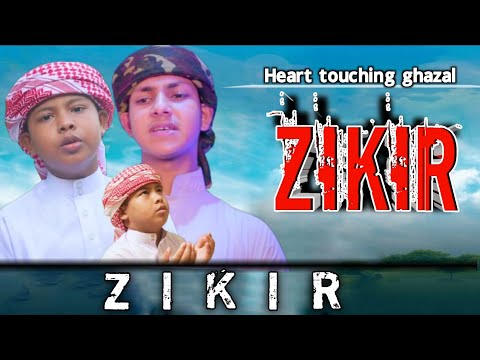 ZIKIR। জিকির। Bangla Ghazal Jubayer Ahmad Tasrif & Hassan Arib Tune Hut 2022  Omar Hasan Official