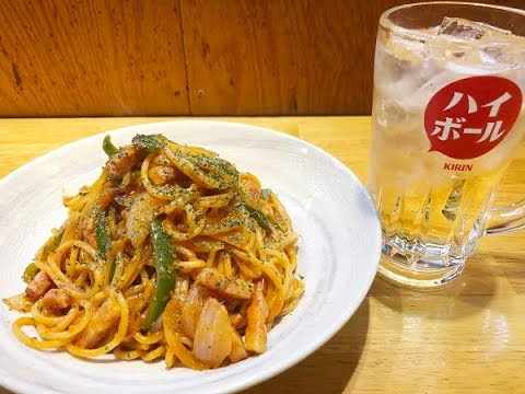 【2018-19版ひのうまいもん大図鑑】居酒屋　 廣屋 PV/　日野　居酒屋