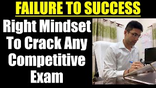 Right Mindset To Crack Any Exam || Secret To Crack Any Competitive Exam || Right Mindset For Success