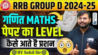 RRB GROUP D 2025|Maths Paper Level|Group D Maths Questions Pattern|Railway Group D Math by Sahil sir