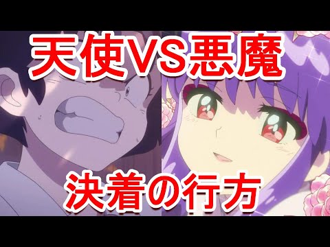 【2024年秋アニメ】【比較】らんま1/2 11話乱馬をめぐる壮絶なバトル　乱馬VS良牙　あかねVSシャンプー　紹介！感想、反応集、考察【覇権】