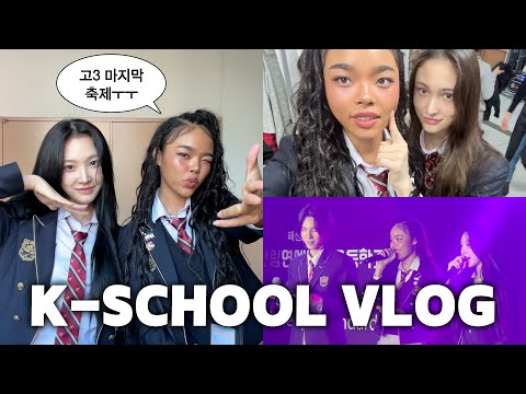 🇰🇷LAST KOREA HIGH SCHOOL festival vlog🏫 as an idol!🎉