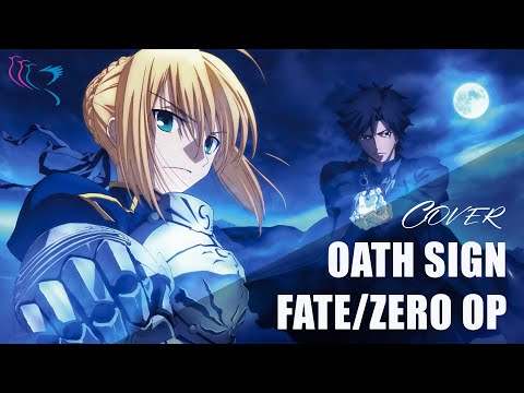 【COVER】 フェイト/ゼロ (Fate/Zero) - oath sign