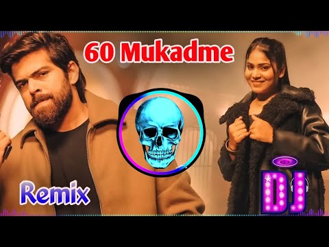 Mane Gunda Mila Yo Bhartar Dj Remix | 60 Mukadme Masoom Sharma Dj Remix | Latest Haryanvi Song 2024