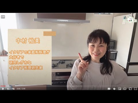 チャレンジコースパスタ編　紹介動画