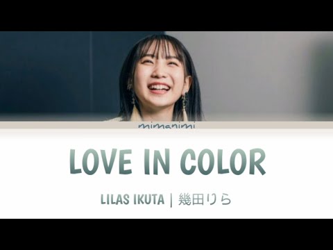 Lilas Ikuta (幾田りら) - Love in Color Lyrics Video [Kan/Rom/Eng]