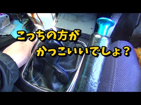 内装を交換　設定がないなら作ってみた　マークⅡ　TURBOCHARGER