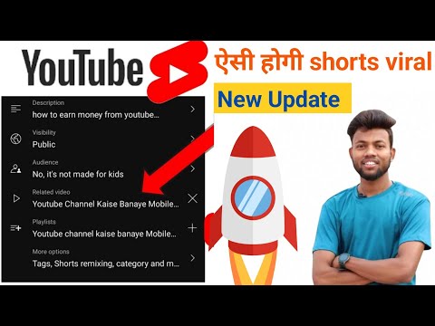 youtube shorts new update | shorts video me video kaise add kare | shorts update