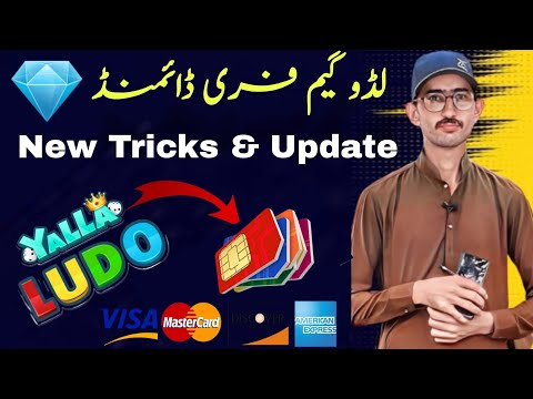 Yalla ludo diamond purchase | yalla ludo diamond purchase easypaisa & atm card | yalla ludo game