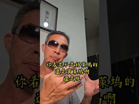 中國回教協會(財團) , 美國林肯總統名言 ：「你可以一時之間欺騙所有的人 ，但是你不可能永遠欺騙所有的人 」2024-5-30 this is Taiwan 🇹🇼