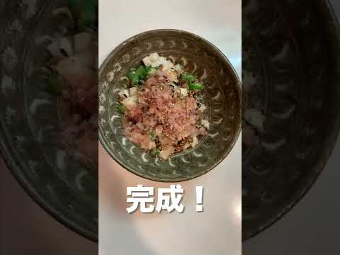 腸活してる人は是非！簡単美味しいねばねば副菜の作り方