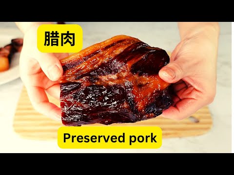 How to make preserved pork at home? 1 week for curing, 2 weeks sun dried. It is worth the time.