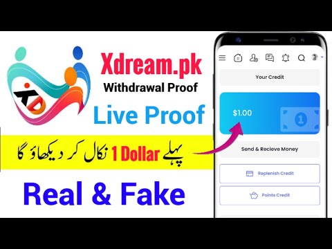 Xdream.pk website withdraw proof | xdream website real or fake | live proof 2023