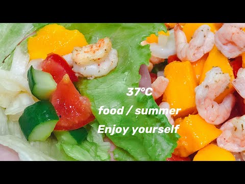 #夏天這一胃#氣炸鍋食譜#芒果鮮蝦莎莎醬🦐輕食料理少油低負擔🏃🏻‍♀️