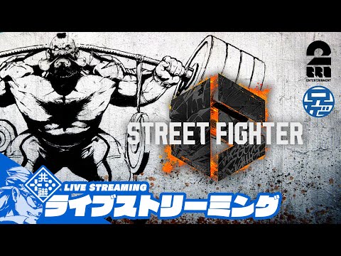 #37【夜練】兄者の「ストリートファイター638 | STREET FIGHTER 6」【2BRO.】