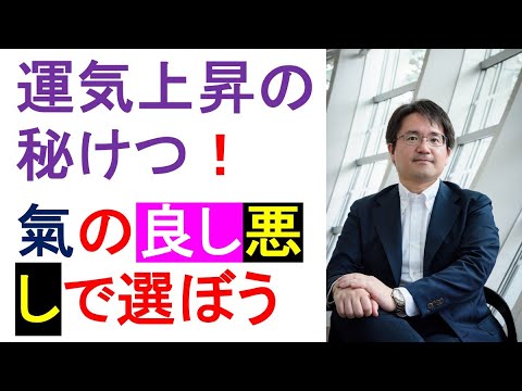 自分をダメにしないで良い気分を選択する方法