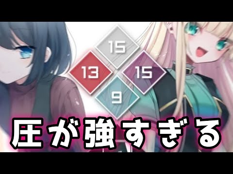 【初見Dynamix】4譜面ぜんぶ最高難易度！？「Beyond the Rainbow」初見チャレンジ！【9/13/15/15】