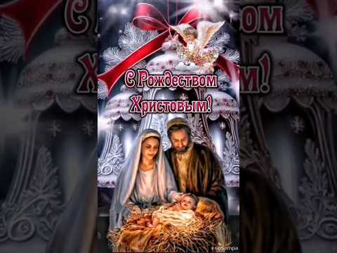 С Рождеством Христовым🙏 Доброе утро 🎄❄️