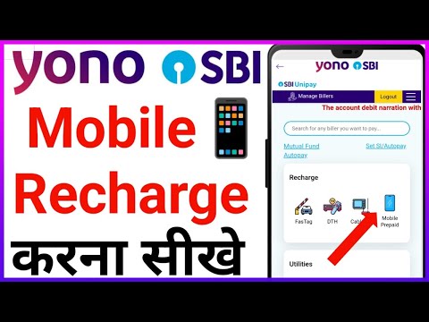 Yono Sbi se mobile recharge kaise kare // yono sbi se recharge kaise kare