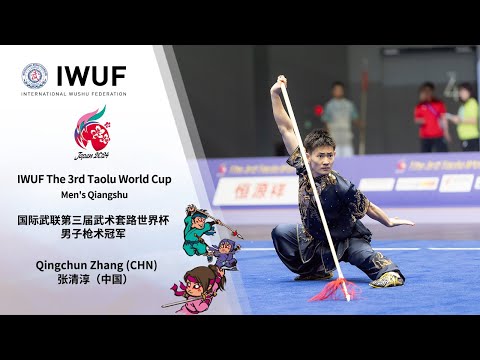 IWUF The 3rd Taolu World Cup Men's Qiangshu Gold Medalist Performance - Qingchun Zhang (CHN)