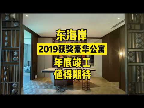 新加坡获奖公寓-东海岸Meyerhouse