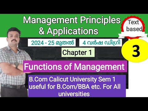 Management Principles and Applications, B.Com./Functions of Management/PODSCORB