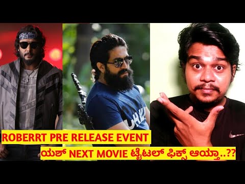 Roberrt Pre Release Event | Yash and Narthan Movie Title Fix ಆಯ್ತಾ..?? | Darshan |