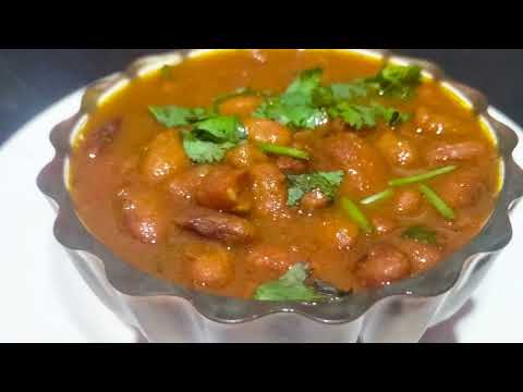 Rajma Recipe | How to make Rajma | Easy Rajma cooking | Best Rajma masala recipe