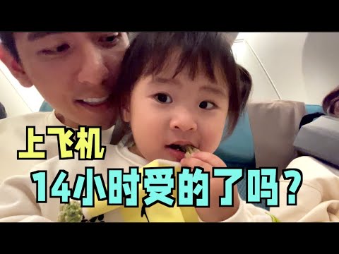 全家第一次去瑞士，准备旅行结婚！ 【CJ VLOG】