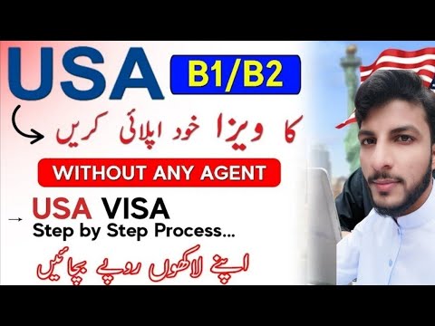 How to Get a USA B1/B2 Visa (Step By Step Guide) Visa couch