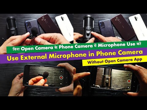 use microphone in phone camera | बिना Open Camera के Phone Camera में Sound  record करें