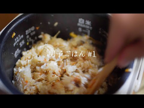 お魚が食べたい日｜京都のはずれ｜古民家暮らし｜日常｜Chill life｜#1