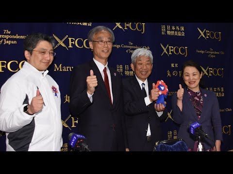 PRESS CONFERENCE: Japanese: EXPO 2025 OSAKA KANSAI JAPAN: One Year To Go