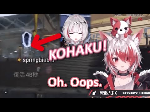 Kohaku did nothing wrong right? dtto trapped via portal twice | Eng Subs [Apex Legend]