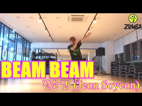 전소연 (JEON SOYEON) - 삠삠 (BEAM BEAM) KPOP ZUMBA CHOREO 다이어트 댄스 FIT DANCE WORKOUT + MIRROR MODE.