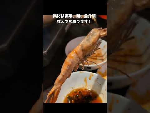 新宿でガチ中華！本場の火鍋が格安で食べられる店 #foodie #shorts