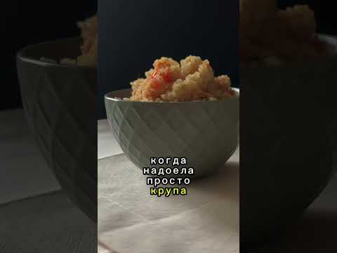 Киноа с овощами - быстро, вкусно и полезно!