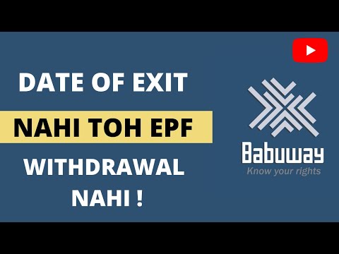 How to Update Date of Exit | Pf me date of exit kaise dale | Online Free PF Consultancy